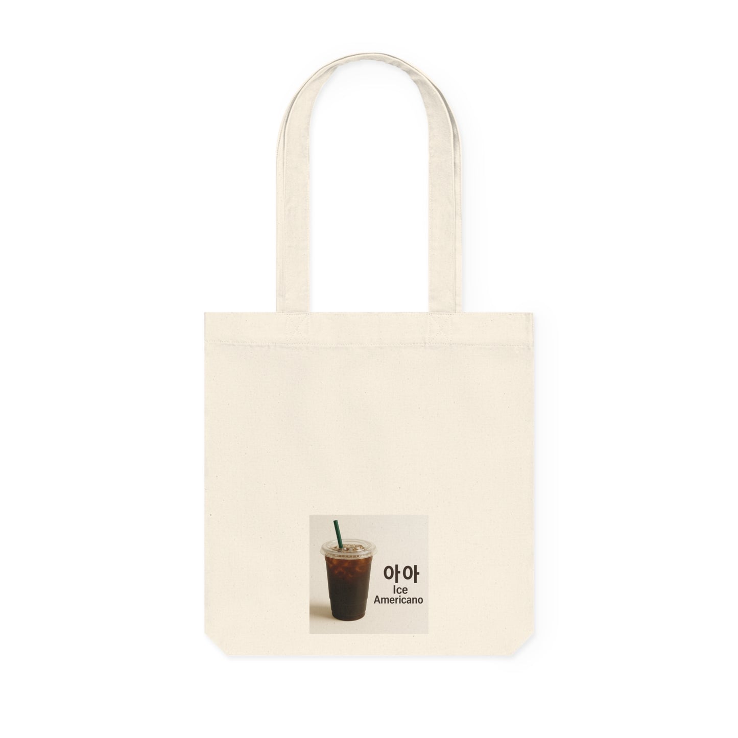 Coffee Lover's Woven Tote Bag, Eco-Friendly Shopping Bag, Reusable Grocery Tote, Stylish Beach Bag, Gift for Coffee Enthusiasts