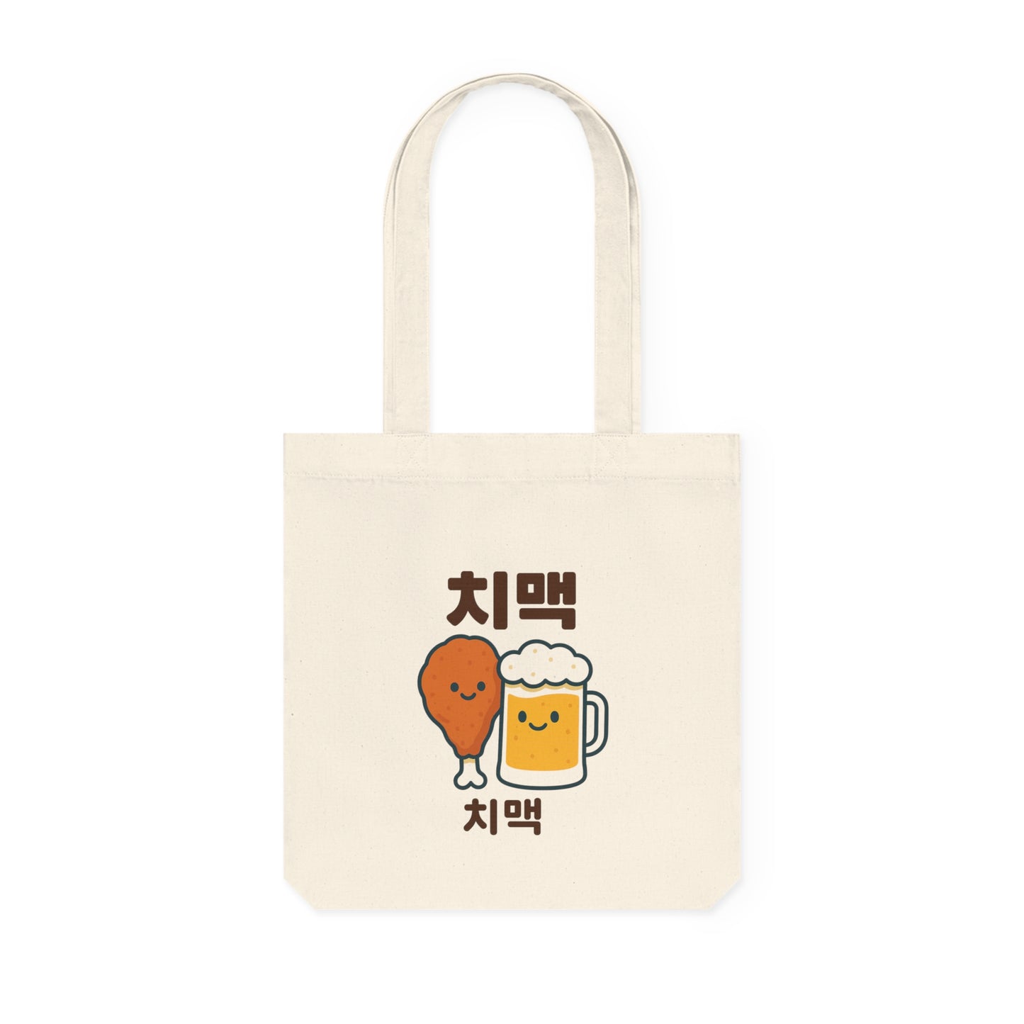 Korean Food lovers and Korea travelling, Woven Tote Bag, Eco-Friendly Shopping Bag, Reusable Grocery Tote, Stylish Beach Bag, Gift for K-Food Enthusiasts