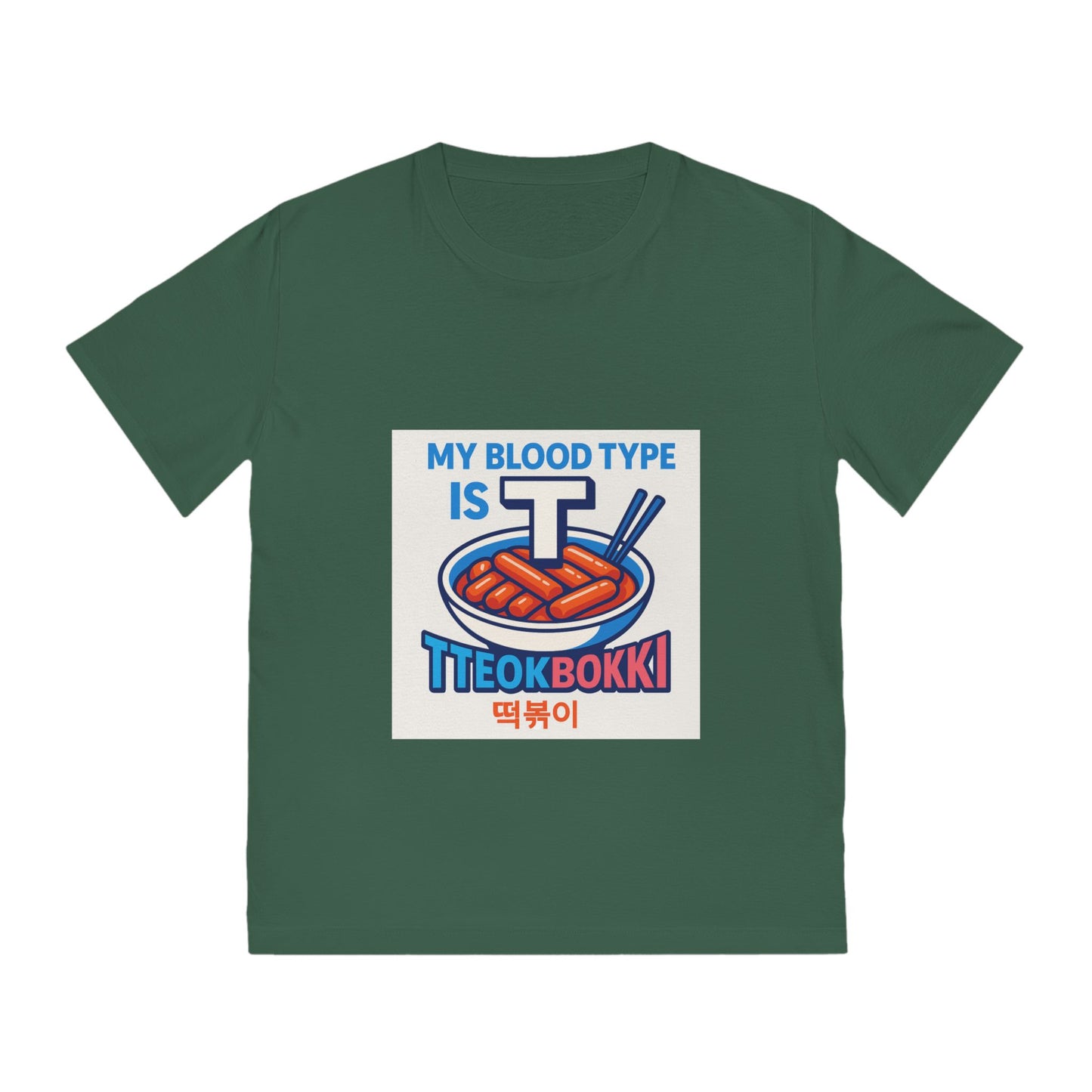 EU : K-Pop Foodie Tee - Tteokbokki Lover Gift