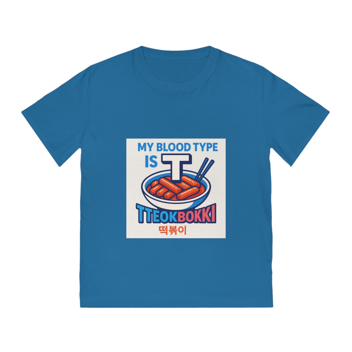 EU : K-Pop Foodie Tee - Tteokbokki Lover Gift