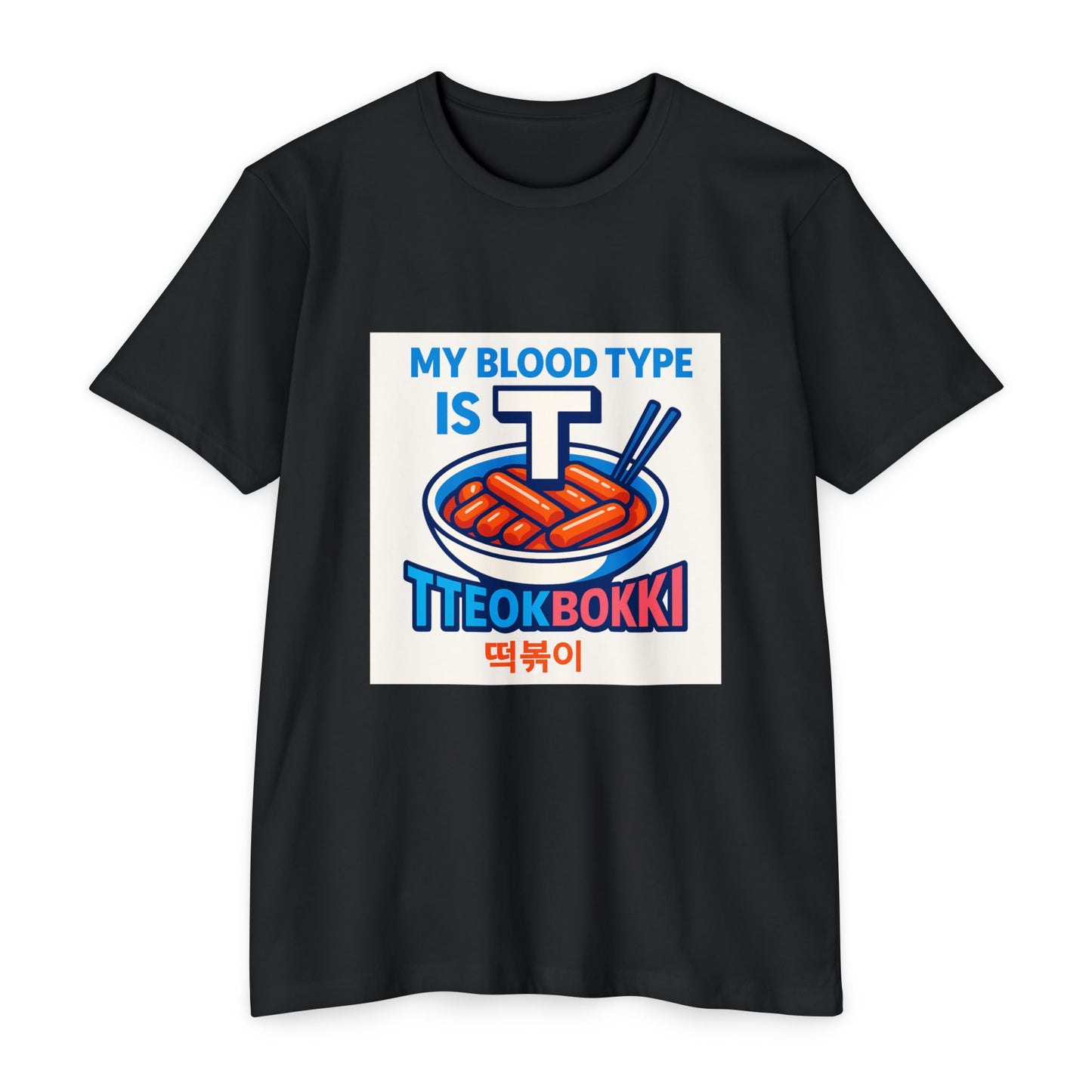 Korean Foodie T-Shirt - Tteokbokki K-Pop Tee