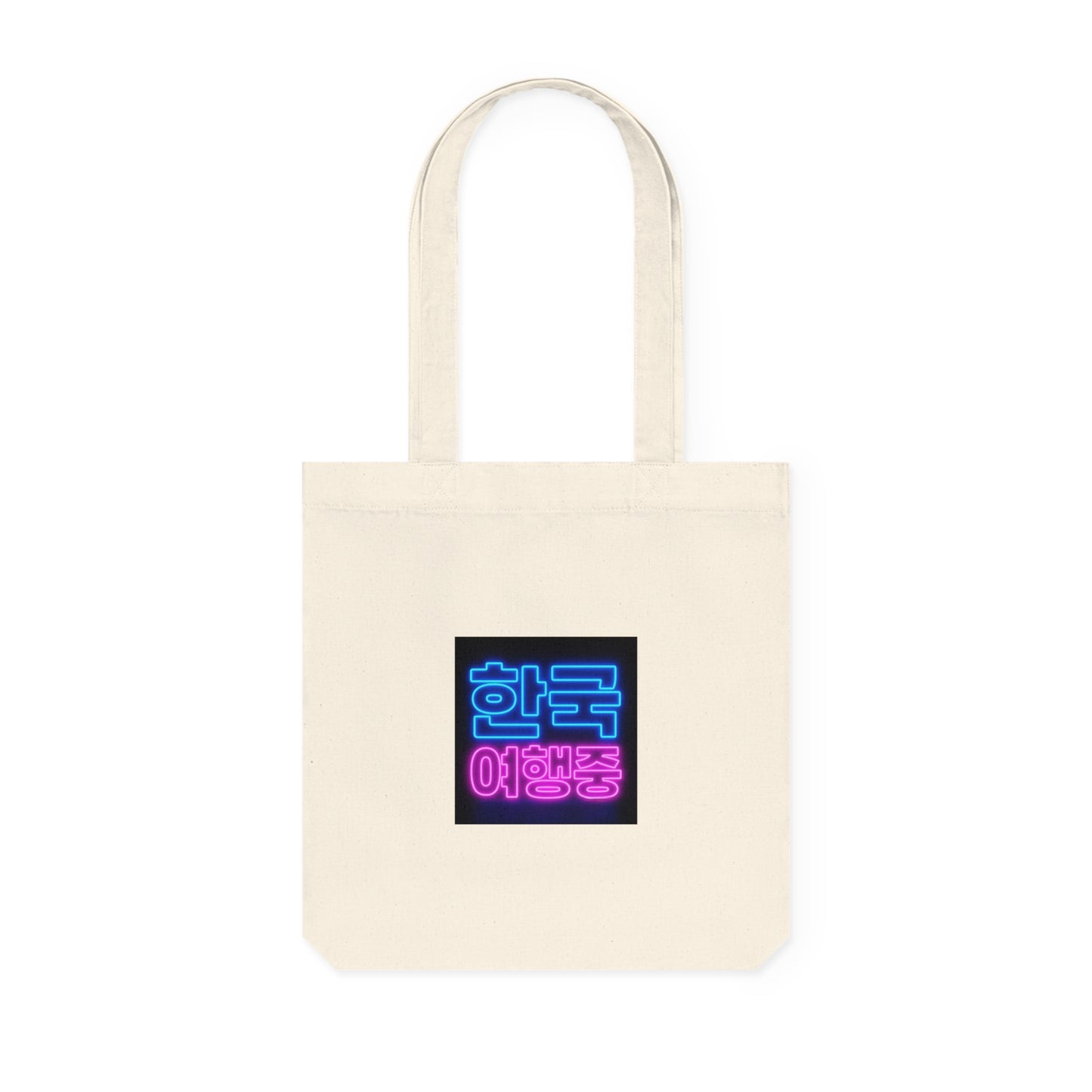 Chimac Lovers Woven Tote Bag - Korea Travel Gift