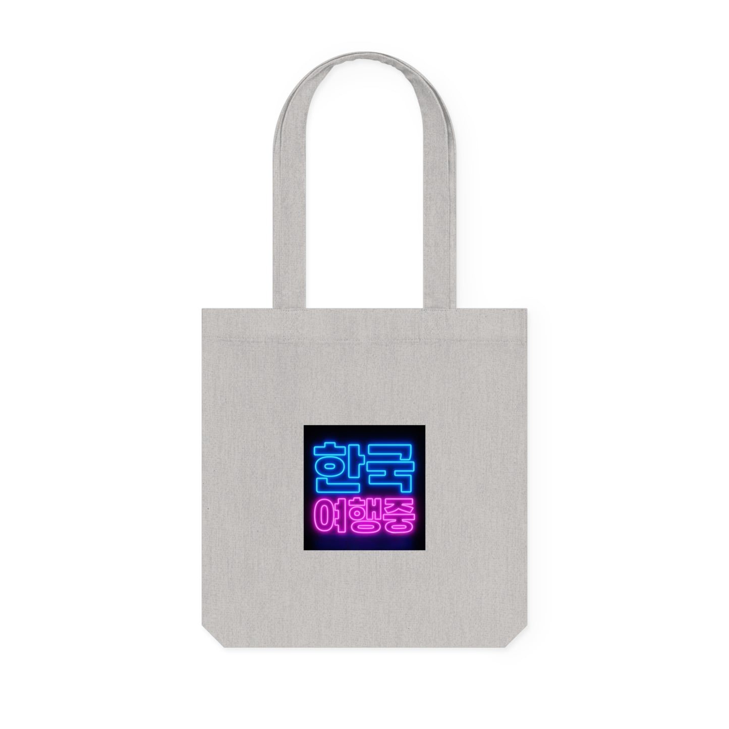 Chimac Lovers Woven Tote Bag - Korea Travel Gift
