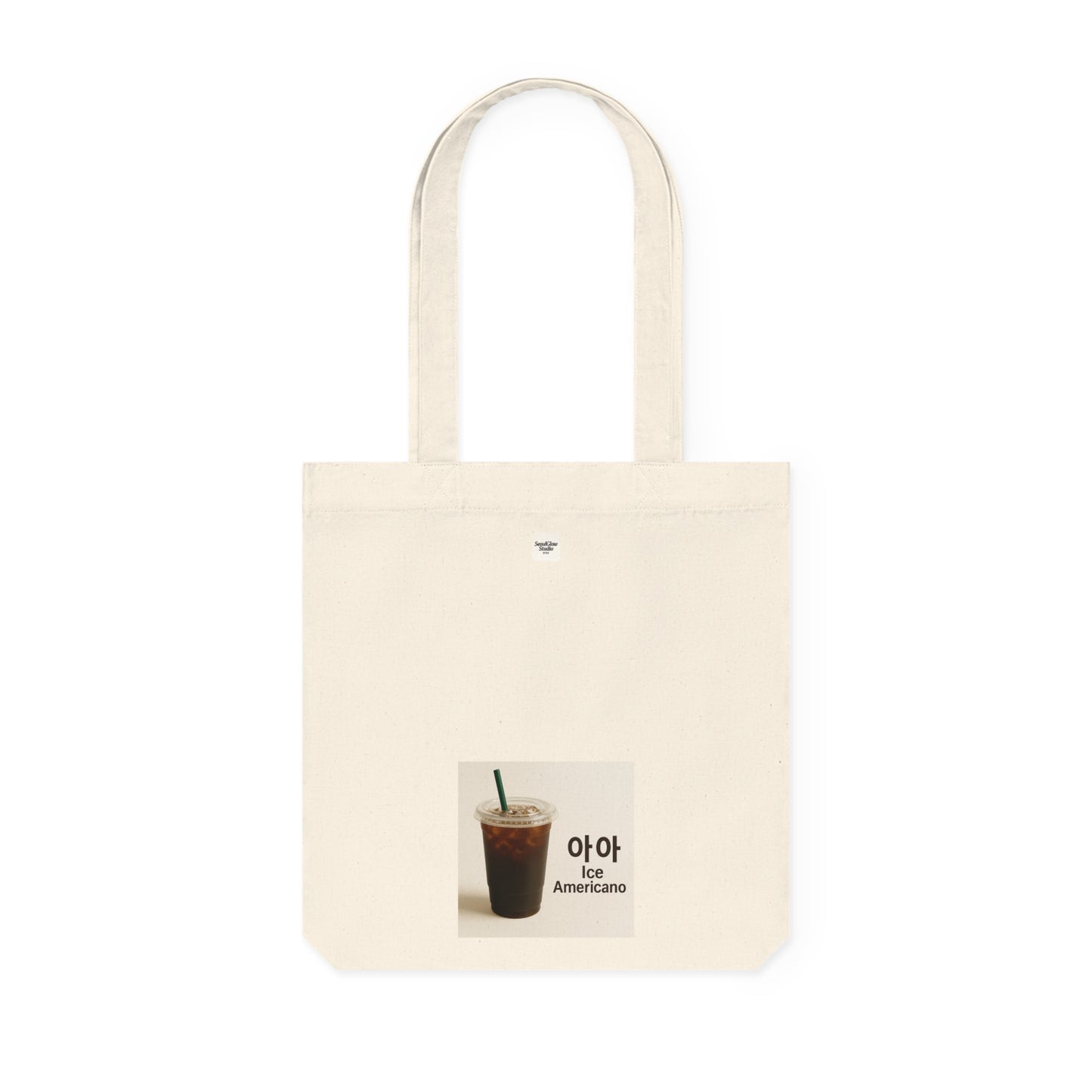 Coffee Lover's Woven Tote Bag, Eco-Friendly Shopping Bag, Reusable Grocery Tote, Stylish Beach Bag, Gift for Coffee Enthusiasts