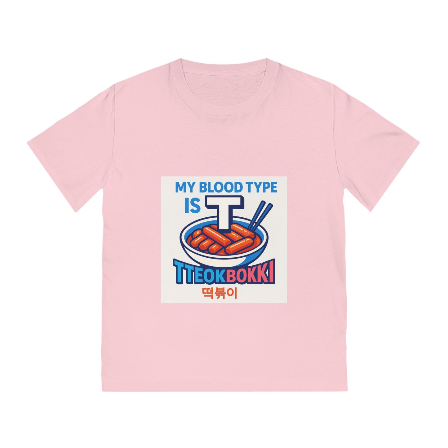 EU : K-Pop Foodie Tee - Tteokbokki Lover Gift
