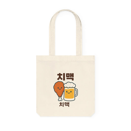 Korean Food lovers and Korea travelling, Woven Tote Bag, Eco-Friendly Shopping Bag, Reusable Grocery Tote, Stylish Beach Bag, Gift for K-Food Enthusiasts