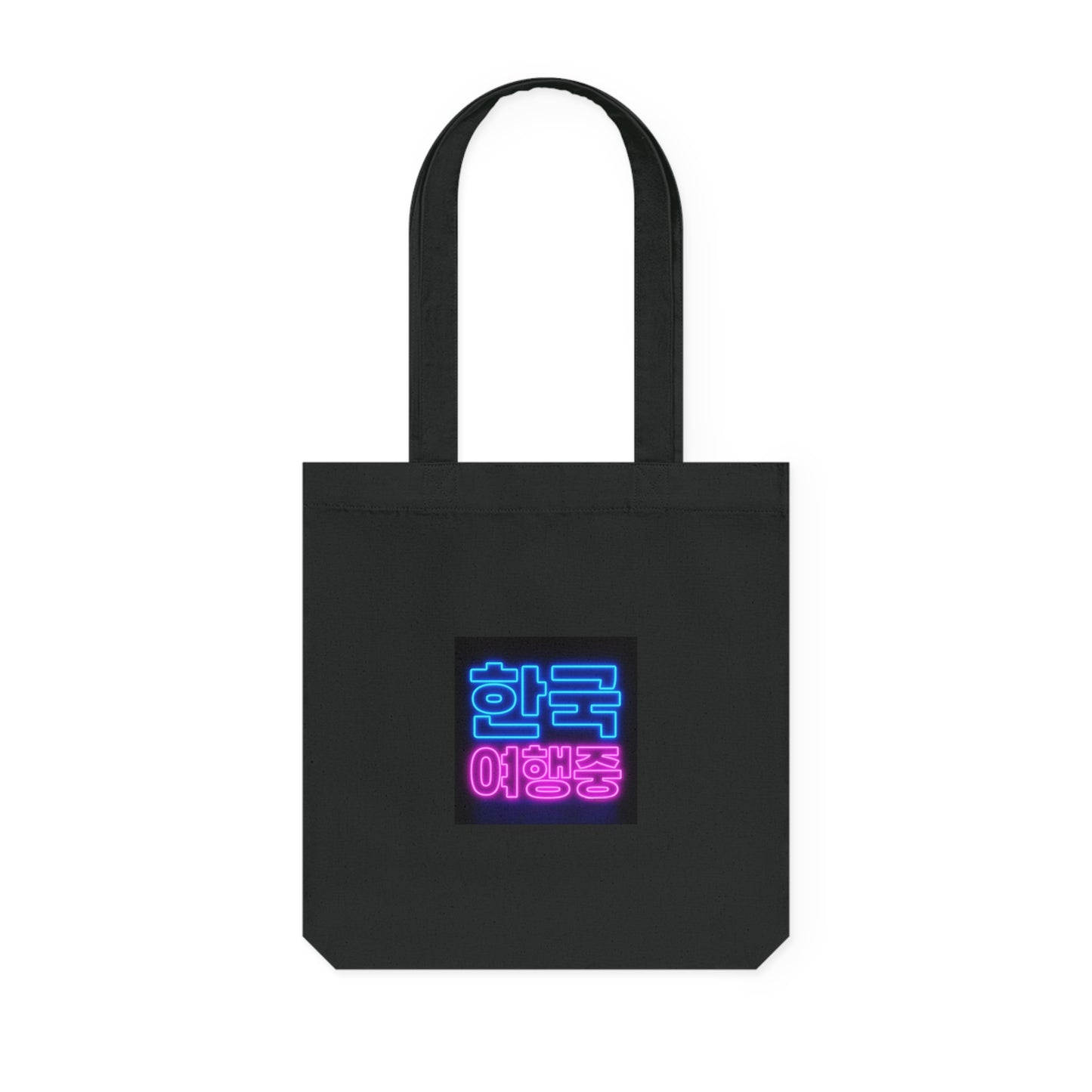 Chimac Lovers Woven Tote Bag - Korea Travel Gift