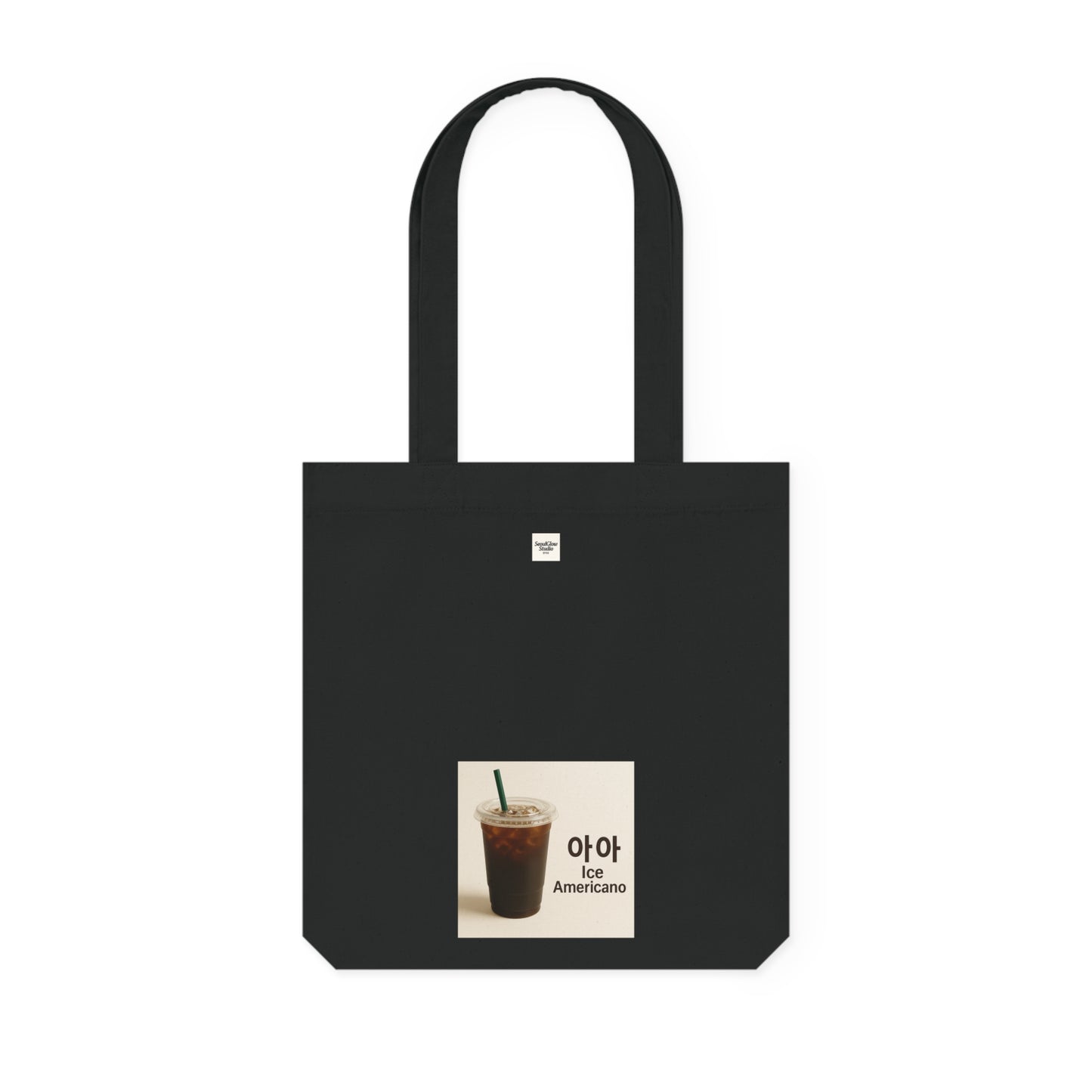 Coffee Lover's Woven Tote Bag, Eco-Friendly Shopping Bag, Reusable Grocery Tote, Stylish Beach Bag, Gift for Coffee Enthusiasts