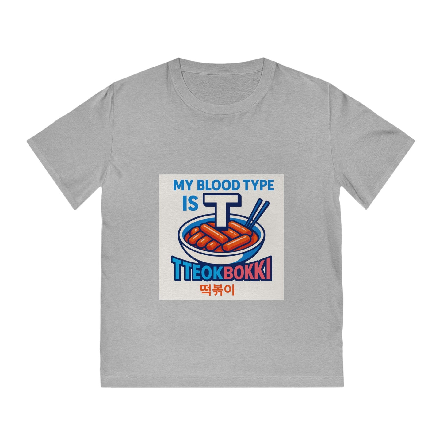 EU : K-Pop Foodie Tee - Tteokbokki Lover Gift