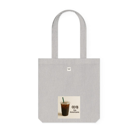 Coffee Lover's Woven Tote Bag, Eco-Friendly Shopping Bag, Reusable Grocery Tote, Stylish Beach Bag, Gift for Coffee Enthusiasts