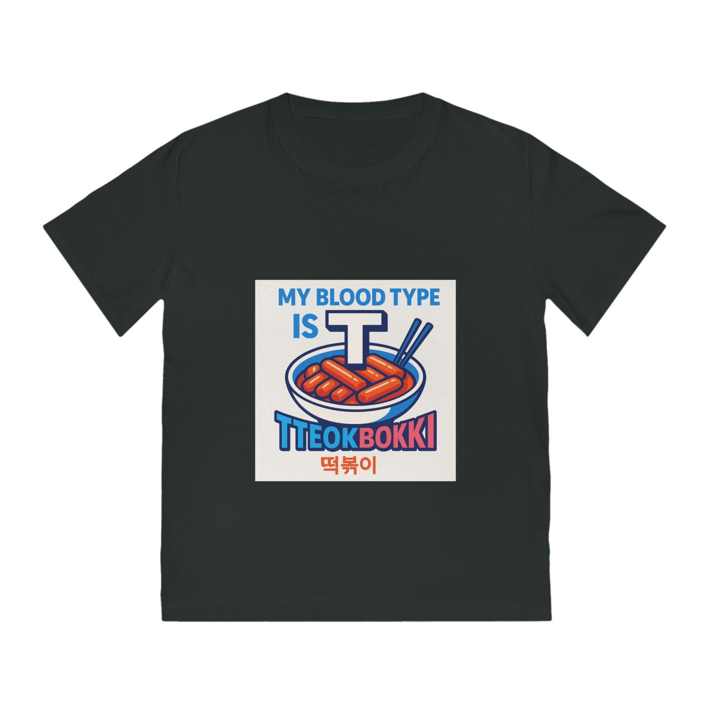 EU : K-Pop Foodie Tee - Tteokbokki Lover Gift
