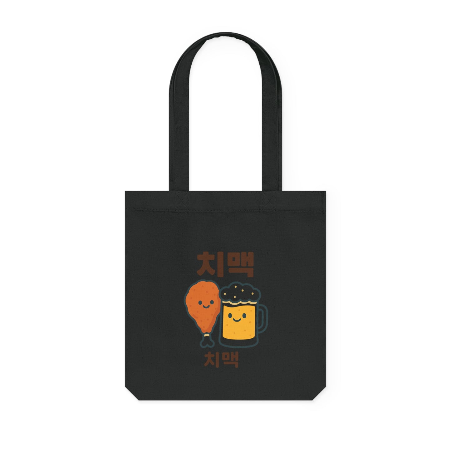 Korean Food lovers and Korea travelling, Woven Tote Bag, Eco-Friendly Shopping Bag, Reusable Grocery Tote, Stylish Beach Bag, Gift for K-Food Enthusiasts