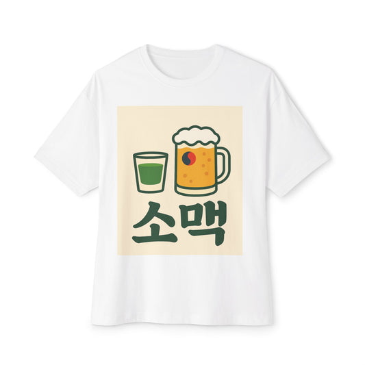 Korea Somac Tee - Oversized Summer Vibes