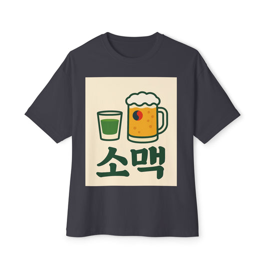 Korea Somac Tee - Oversized Summer Vibes