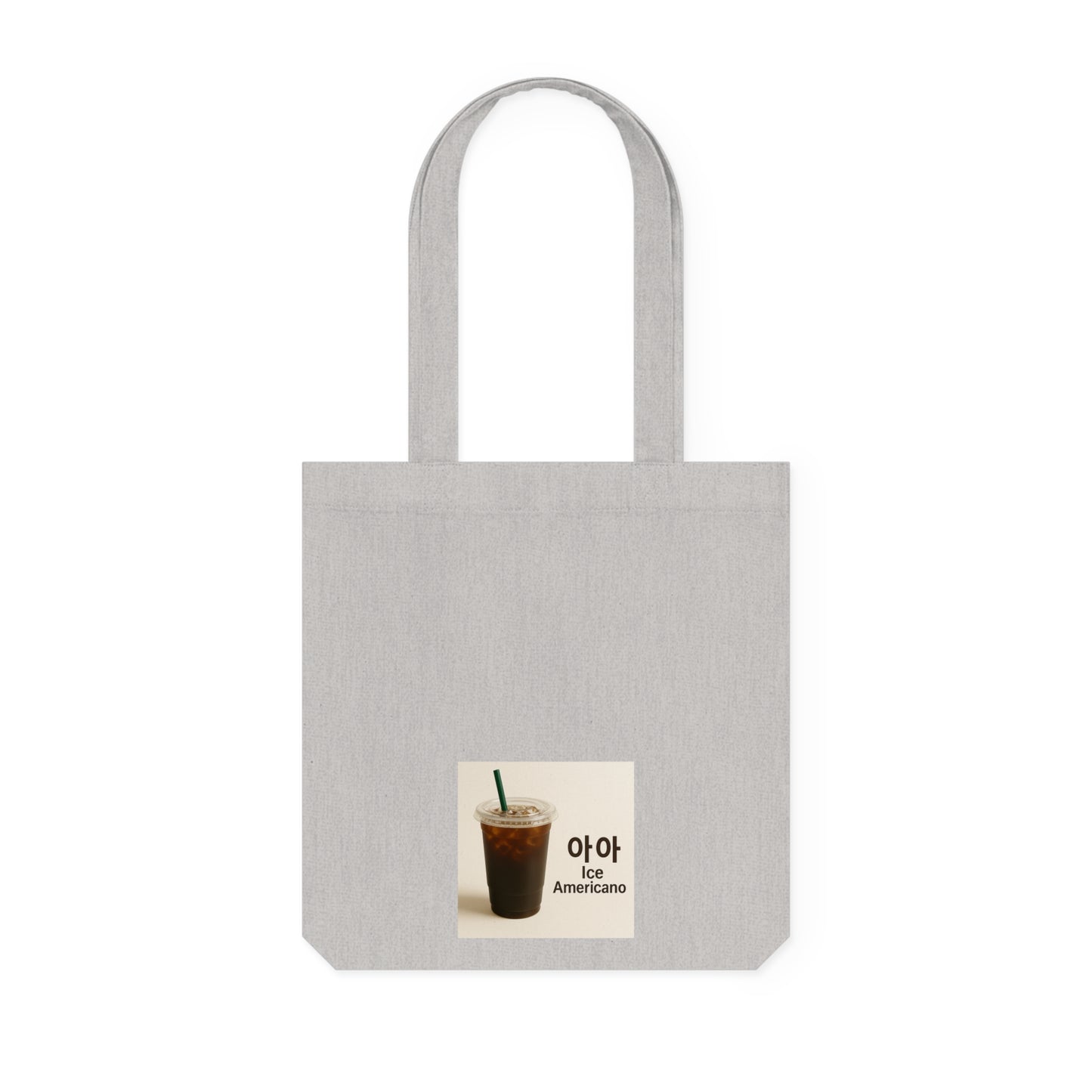 Coffee Lover's Woven Tote Bag, Eco-Friendly Shopping Bag, Reusable Grocery Tote, Stylish Beach Bag, Gift for Coffee Enthusiasts