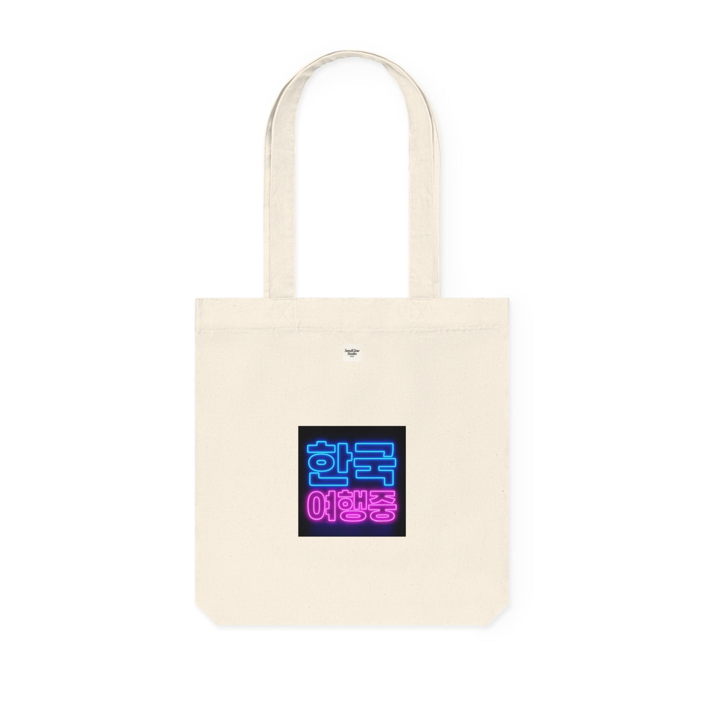 Korean Food lovers and Korea travelling, Woven Tote Bag, Eco-Friendly Shopping Bag, Reusable Grocery Tote, Stylish Beach Bag, Gift for K-Food Enthusiasts