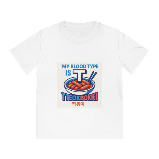 EU : K-Pop Foodie Tee - Tteokbokki Lover Gift