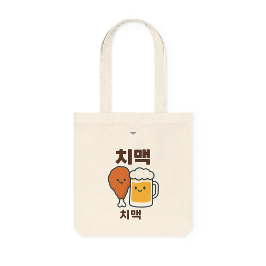 Chimac Lovers Woven Tote Bag - Korea Travel Gift